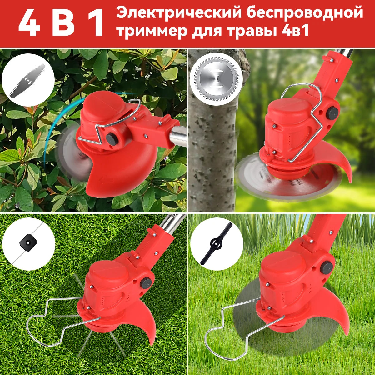 Cordless Electric Lawn Mower With Two Batteries For Home Use