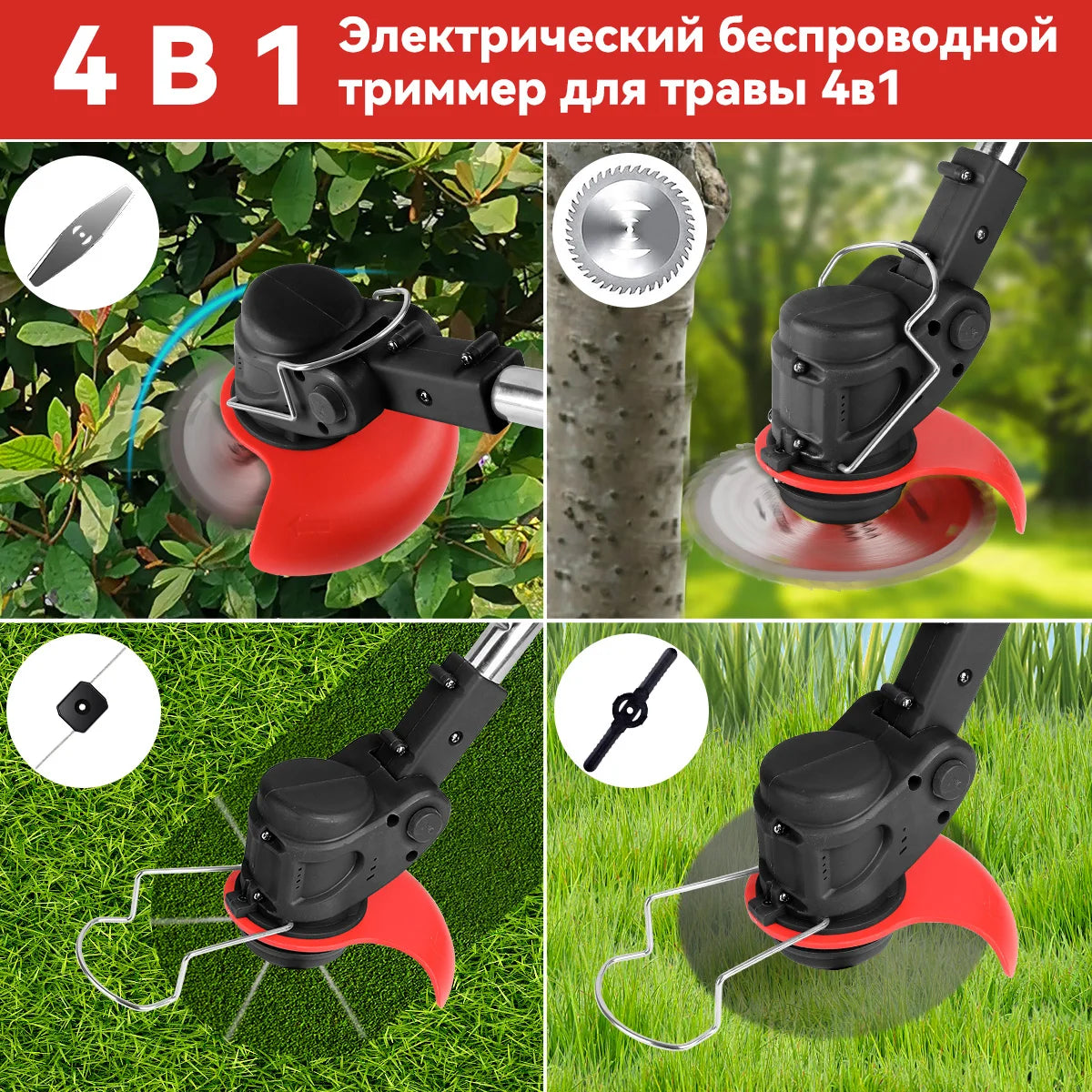 Cordless Electric Lawn Mower With Two Batteries For Home Use