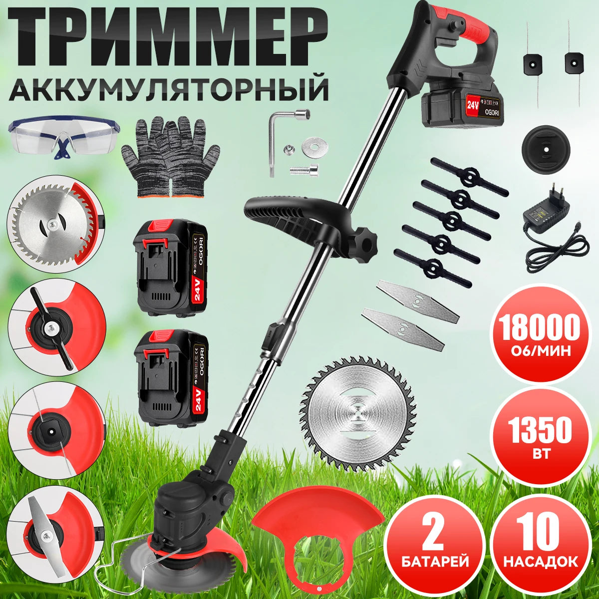 Cordless Electric Lawn Mower With Two Batteries For Home Use