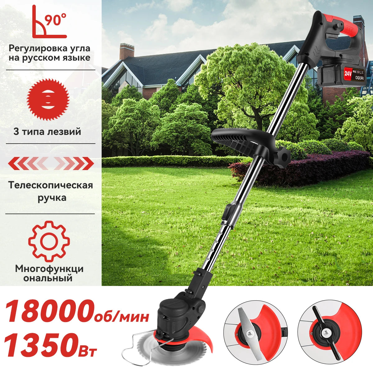 Cordless Electric Lawn Mower With Two Batteries For Home Use