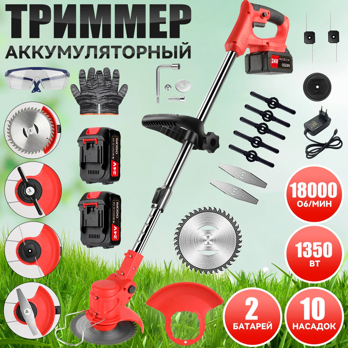 Cordless Electric Lawn Mower With Two Batteries For Home Use