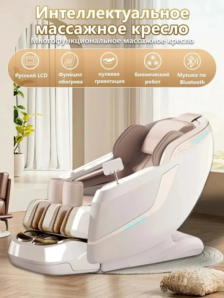 AUX Electric 4D Massage Chair Full Body Zero Gravity